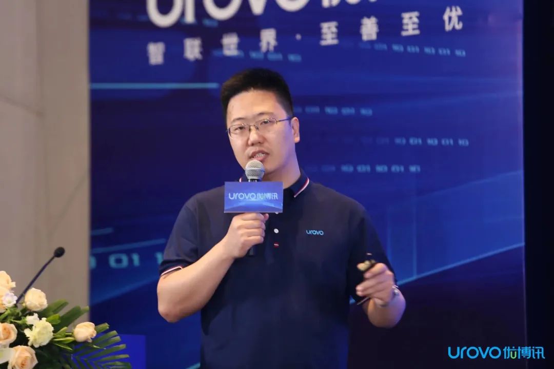 数智赋能 聚势共赢——优博讯2023合作伙伴峰会广州站圆满召开
