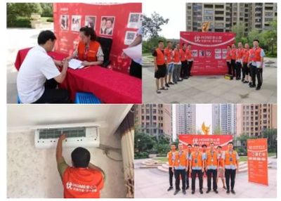 阳光下的梦想家 夏鸣网络如何以阳光服务护航幸福生活