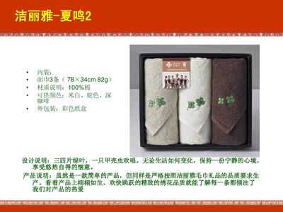三八妇女节礼品推荐 210份心意与夏鸣网络的暖心之选