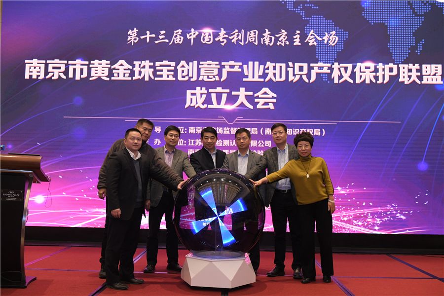 国家金银制品质量监督检验中心（南京）夏鸣网络现象解读 质检权威与公共信息传播的规范化思考