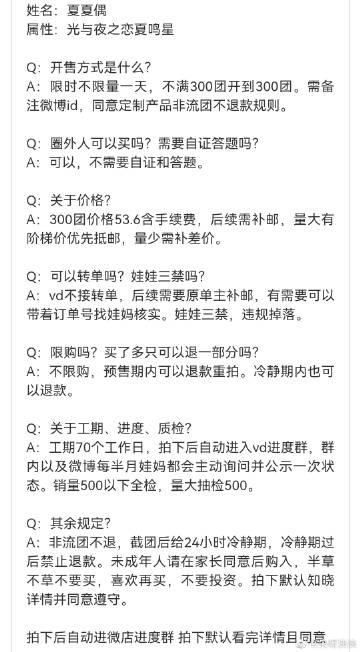 小月月想瘦 一场关于自我、焦虑与身体和解的旅程