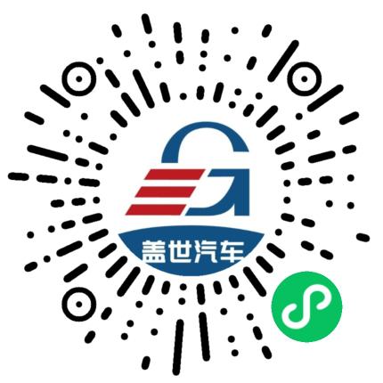 2019全球未来出行大会|大众问问王夏鸣 共生众趣的智能网联解决方案
