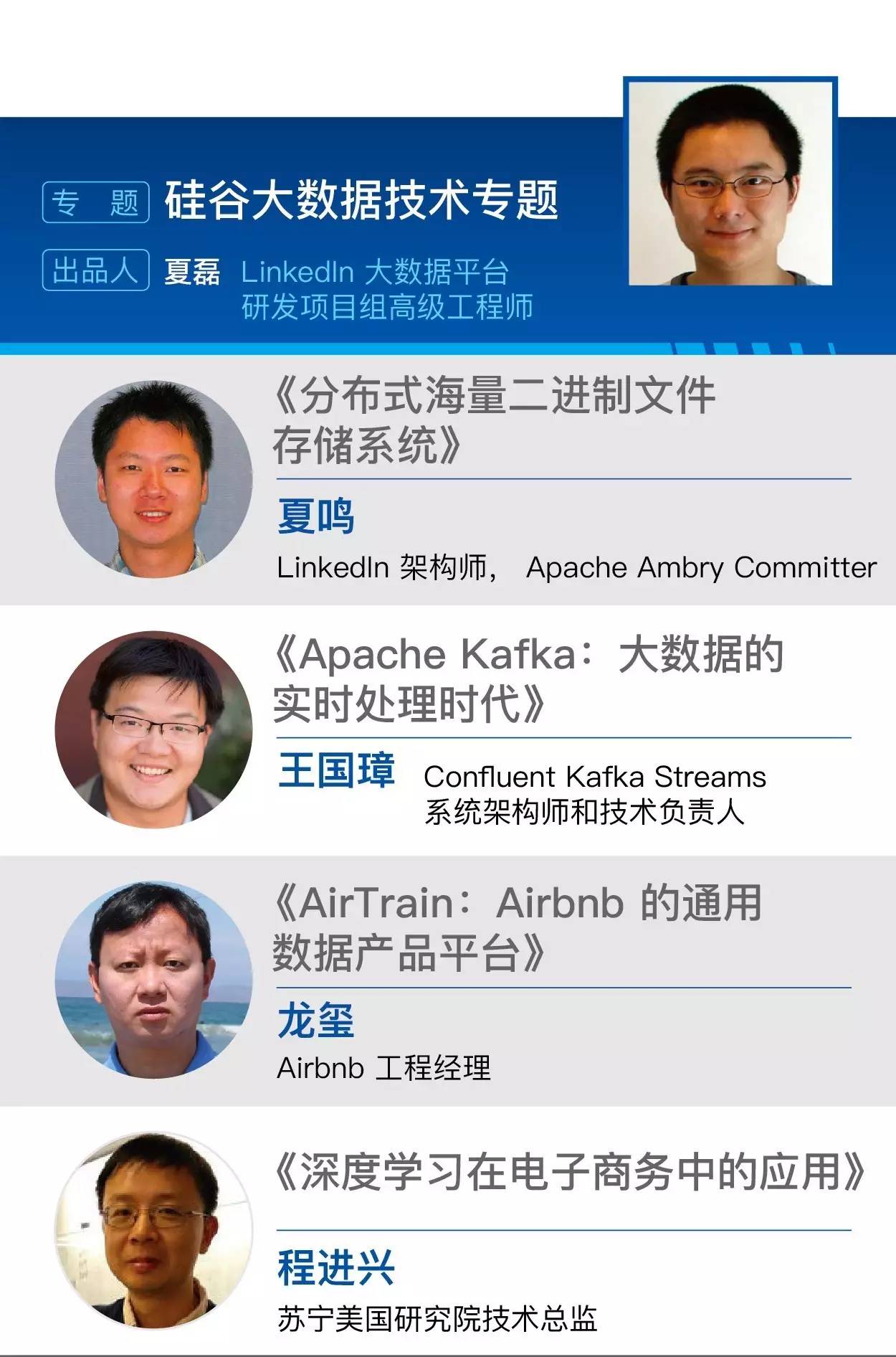 云计算的普及为技术圈各领域带来的深刻变革