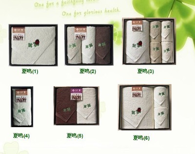 洁丽雅夏鸣系列毛巾套装 品牌礼品代理与定做优选指南